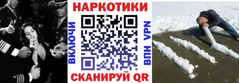 Купить наркотики Торжок Alpha PVP  МАРИХУАНА  Cocaine  Меф  Codein  ГАШИШ 