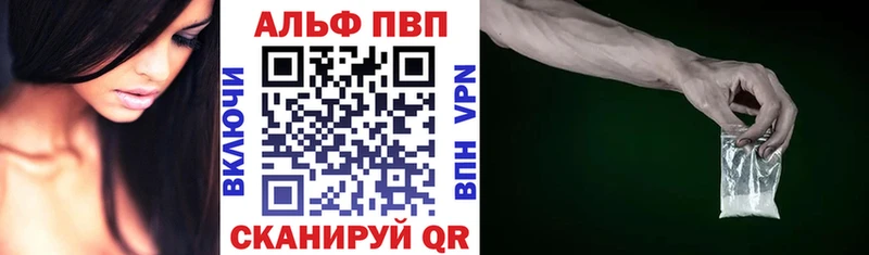 omg маркетплейс  Торжок  Alpha PVP Соль  купить наркотик 