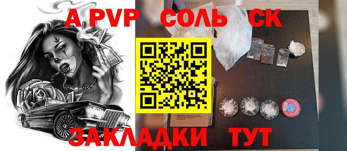 Alfa_PVP СК КРИС  Вход с VPN  купить наркотики сайты  Торжок  Alpha PVP СК КРИС  A PVP крисы CK 