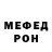 Alpha-PVP Соль EGOR molth