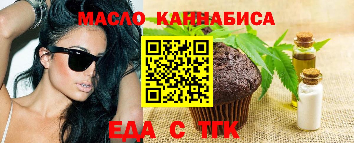 Alpha PVP Торжок