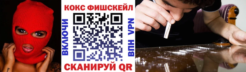 как найти Торжок COCAIN Перу