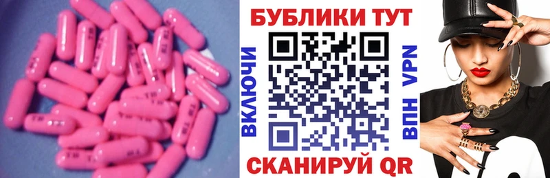 ЭКСТАЗИ таблы  купить наркотик  Торжок 
