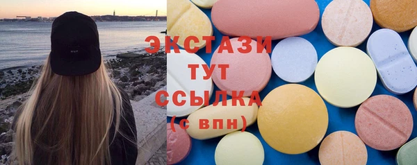 метадон Нефтекумск