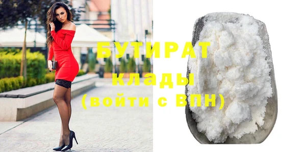 метадон Нефтекумск