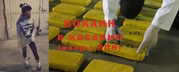 метадон Нефтекумск