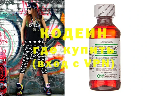 таблы Анжеро-Судженск