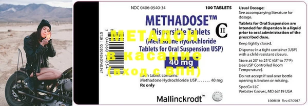 MDMA Нефтегорск