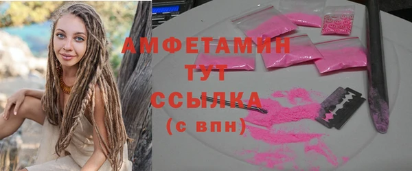 MDMA Нефтегорск