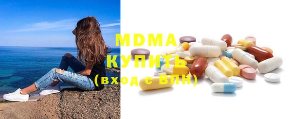 MDMA Нефтегорск