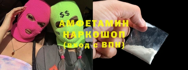 метадон Нефтекумск