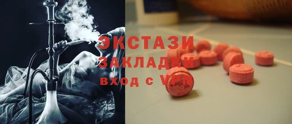 MDMA Нефтегорск