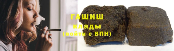 метадон Нефтекумск