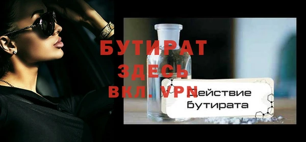 меф Нея