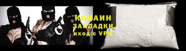 MDMA Нефтегорск