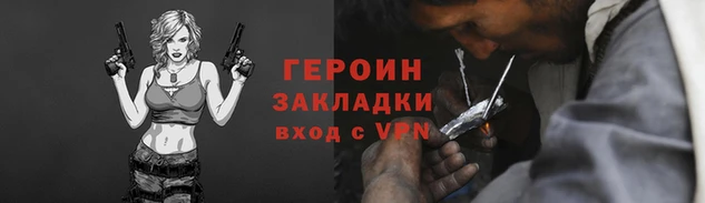 метадон Нефтекумск