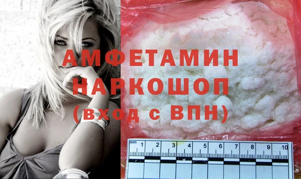 меф Нея