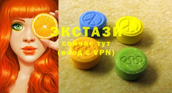 MDMA Нефтегорск