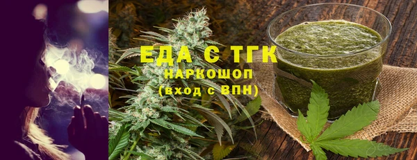 спиды Аксай