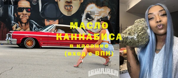 мефедрон Навашино