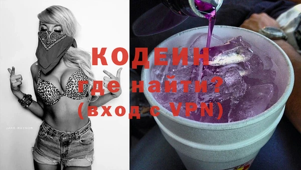 MDMA Нефтегорск