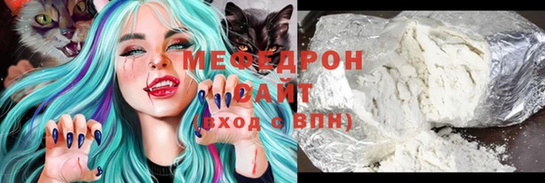 MDMA Нефтегорск