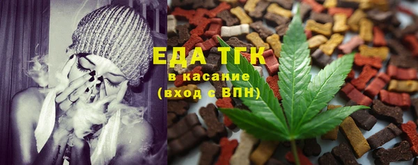 MDMA Нефтегорск