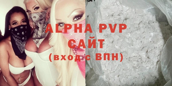 метадон Нефтекумск