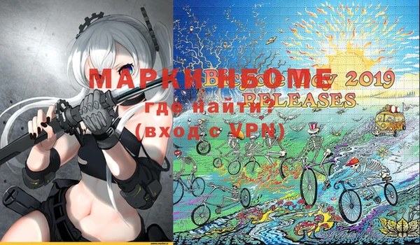 меф Нея