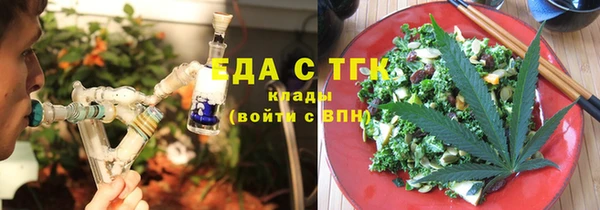 метадон Нефтекумск
