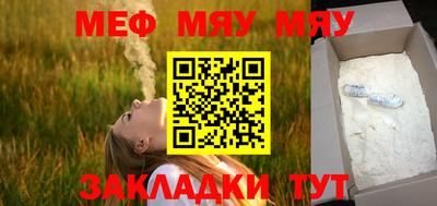 ешки Берёзовский