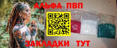героин Апрелевка
