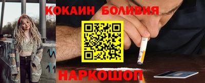 наркотики Апшеронск