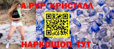 героин Апрелевка