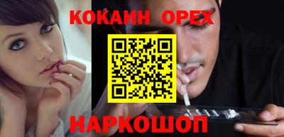 бутик Аргун