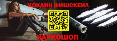 ешки Берёзовский