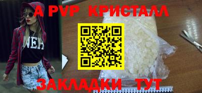 mdpv Беслан