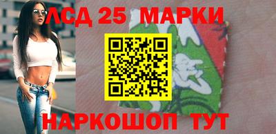 наркотики Апшеронск