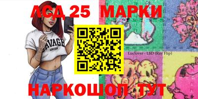 наркотики Апшеронск