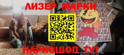 наркотики Апшеронск