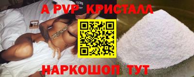 наркотики Апшеронск