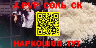 бутик Аргун