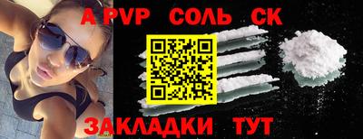 наркотики Апшеронск