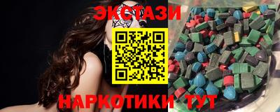 бутик Аргун
