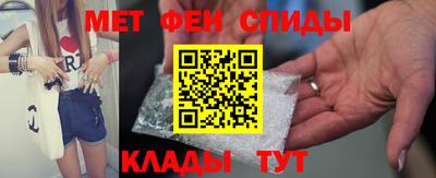соль курить ск Абакан