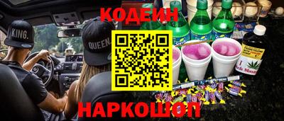 наркотики Апшеронск