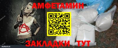 бутик Аргун