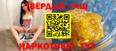 героин Апрелевка