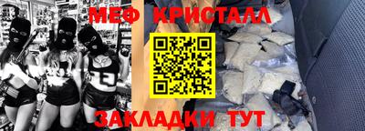 наркотики Апшеронск