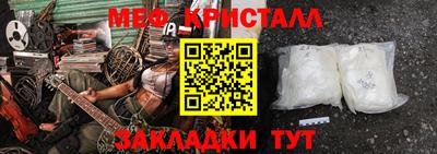 наркотики Апшеронск